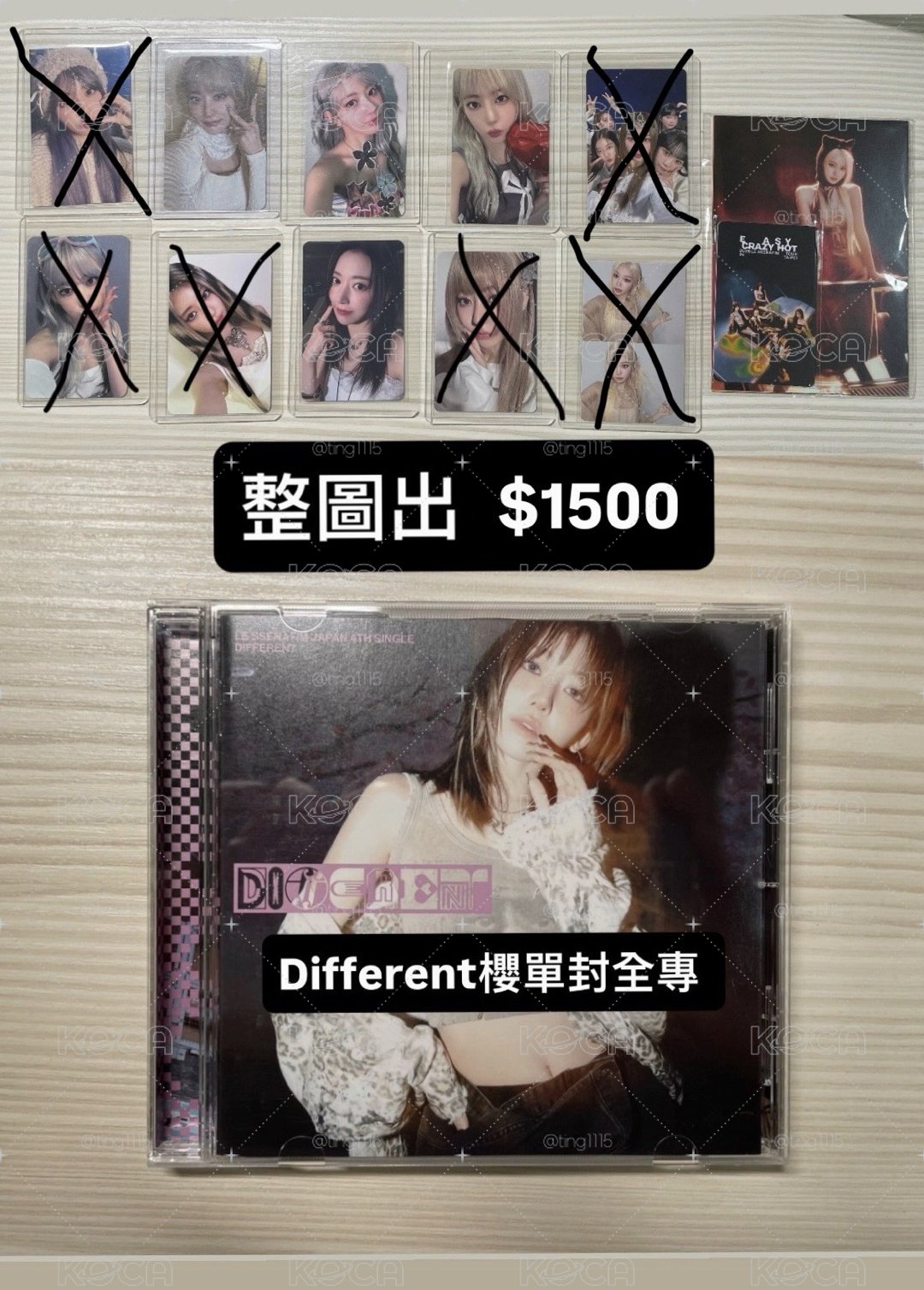 盤出 