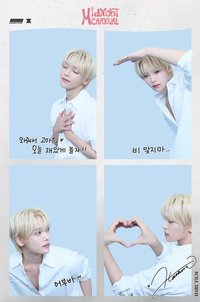 2025首爾fm 人生四格卡 