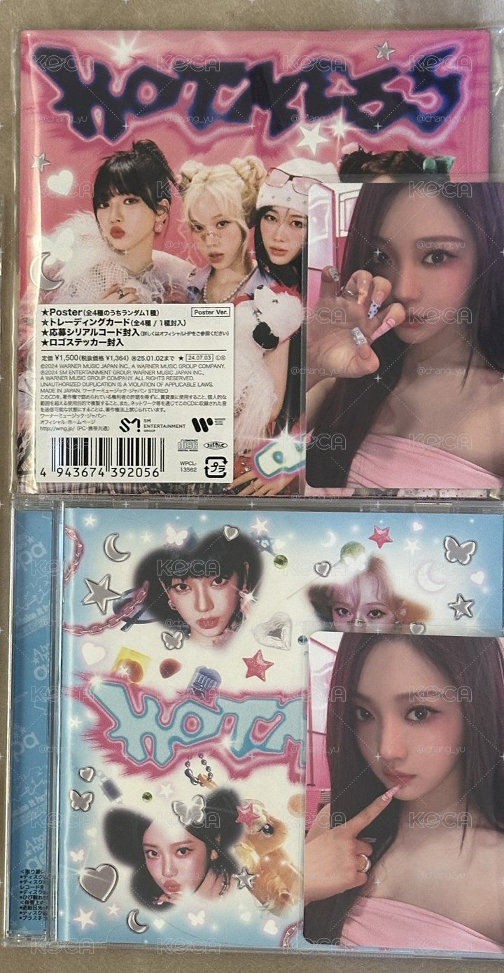 hot mess 全專