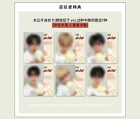 迷三 星河3.0簽售