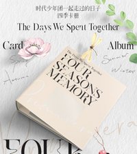 時代少年團一起走過的日子—四季卡冊
