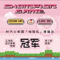 上海冠軍 寫真集 