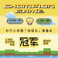 上海冠軍 寫真集 