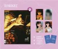 A版雜誌+4張小卡