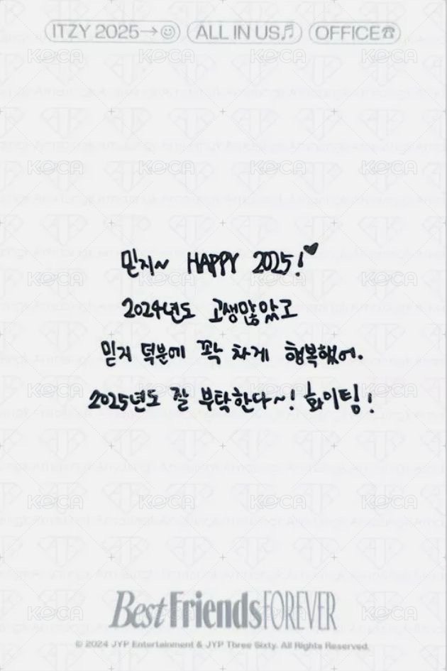 2025年曆 明信片 訊息卡 背面