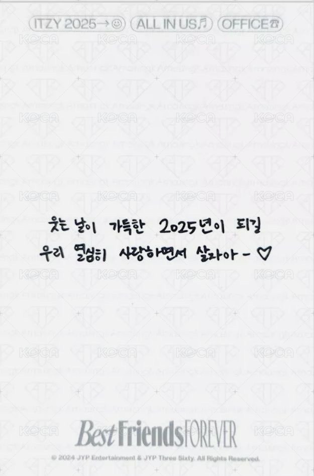 2025年曆 明信片 訊息卡 背面