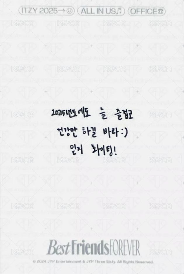 2025年曆 明信片 訊息卡 背面