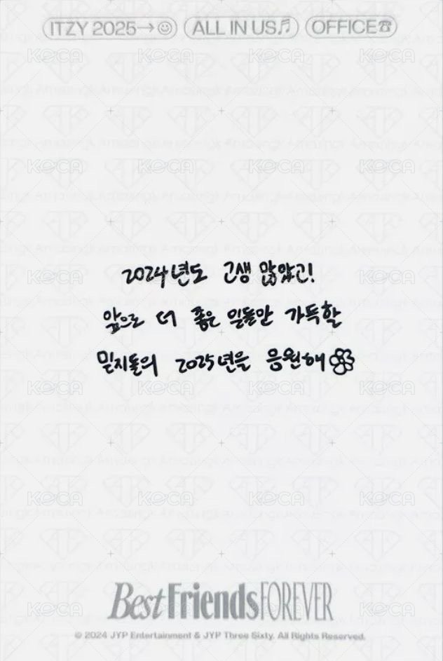 2025年曆 明信片 訊息卡 背面