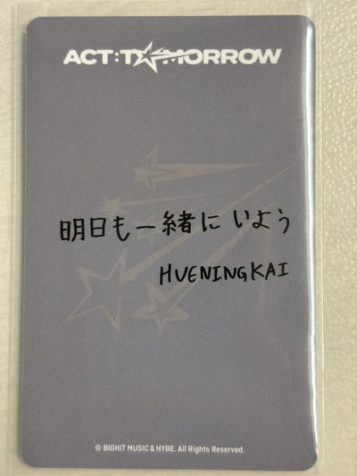 休寧凱 25’巡迴 日巡 隨機卡 