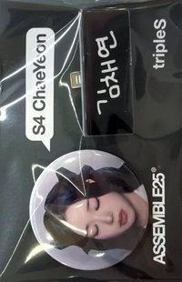 <ASSEMBLE25> 快閃店 徽章 姓名牌組