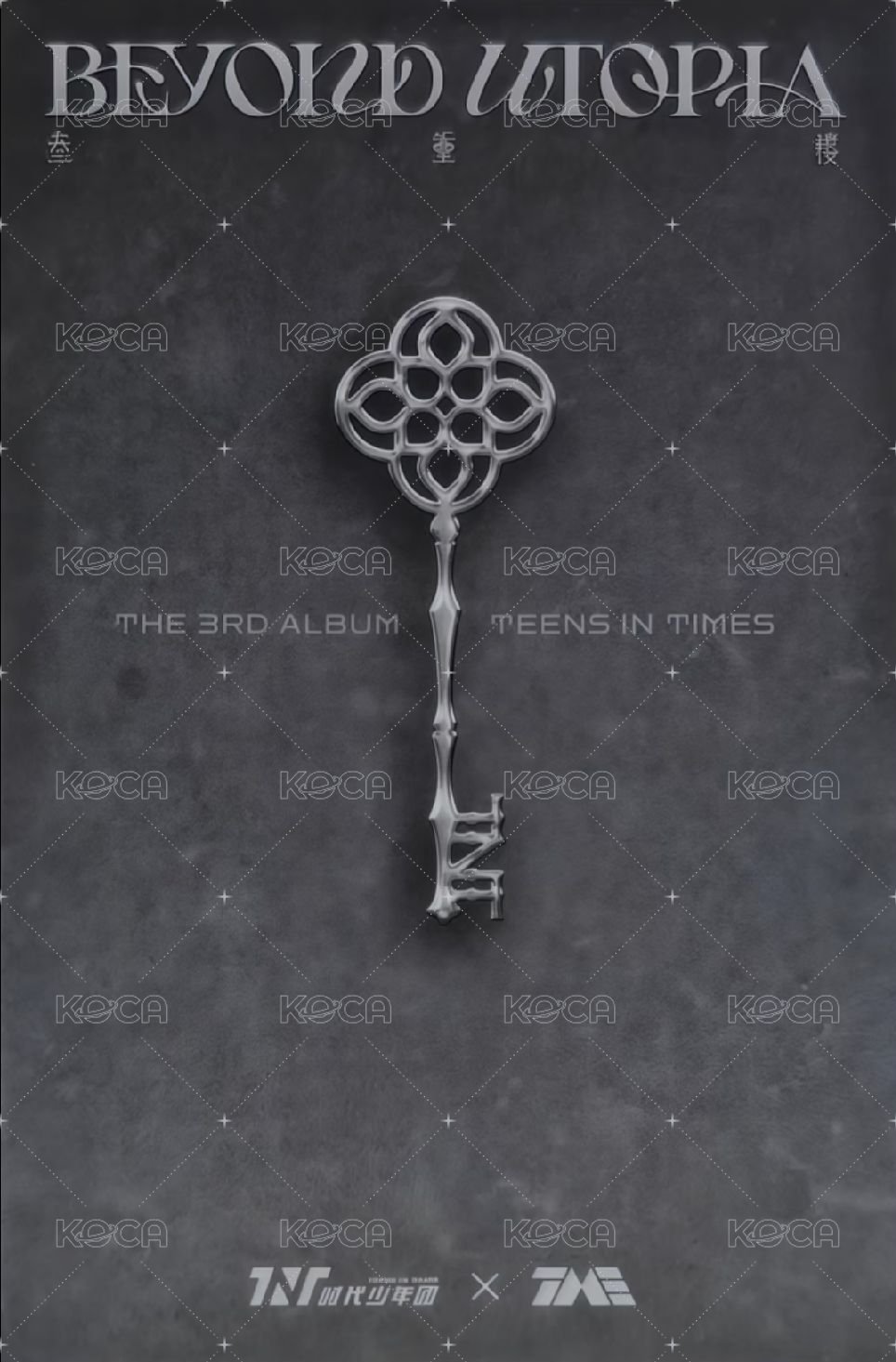 三專 QQ音樂 周邊卡  背面