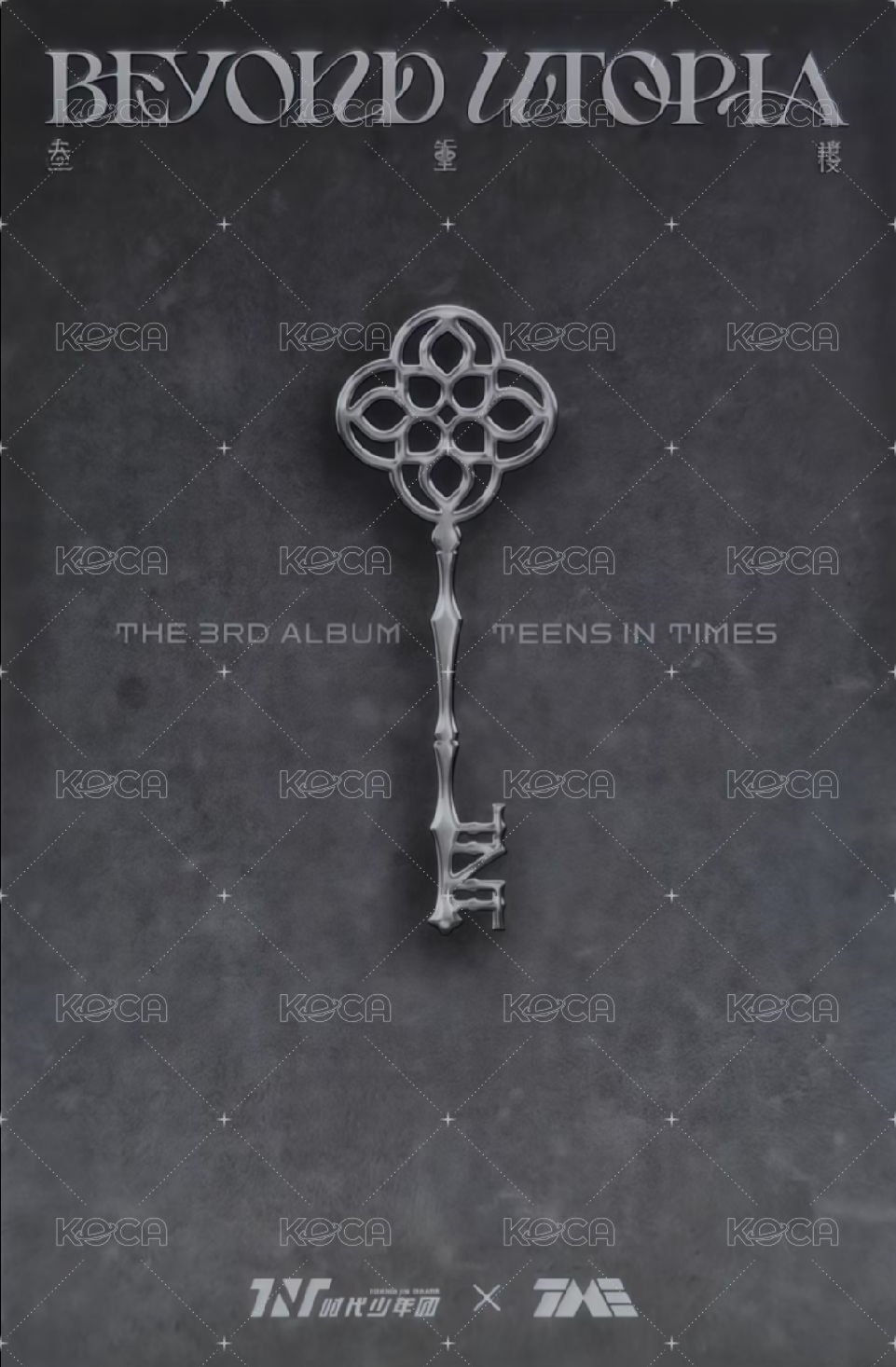 三專 QQ音樂 周邊卡  背面