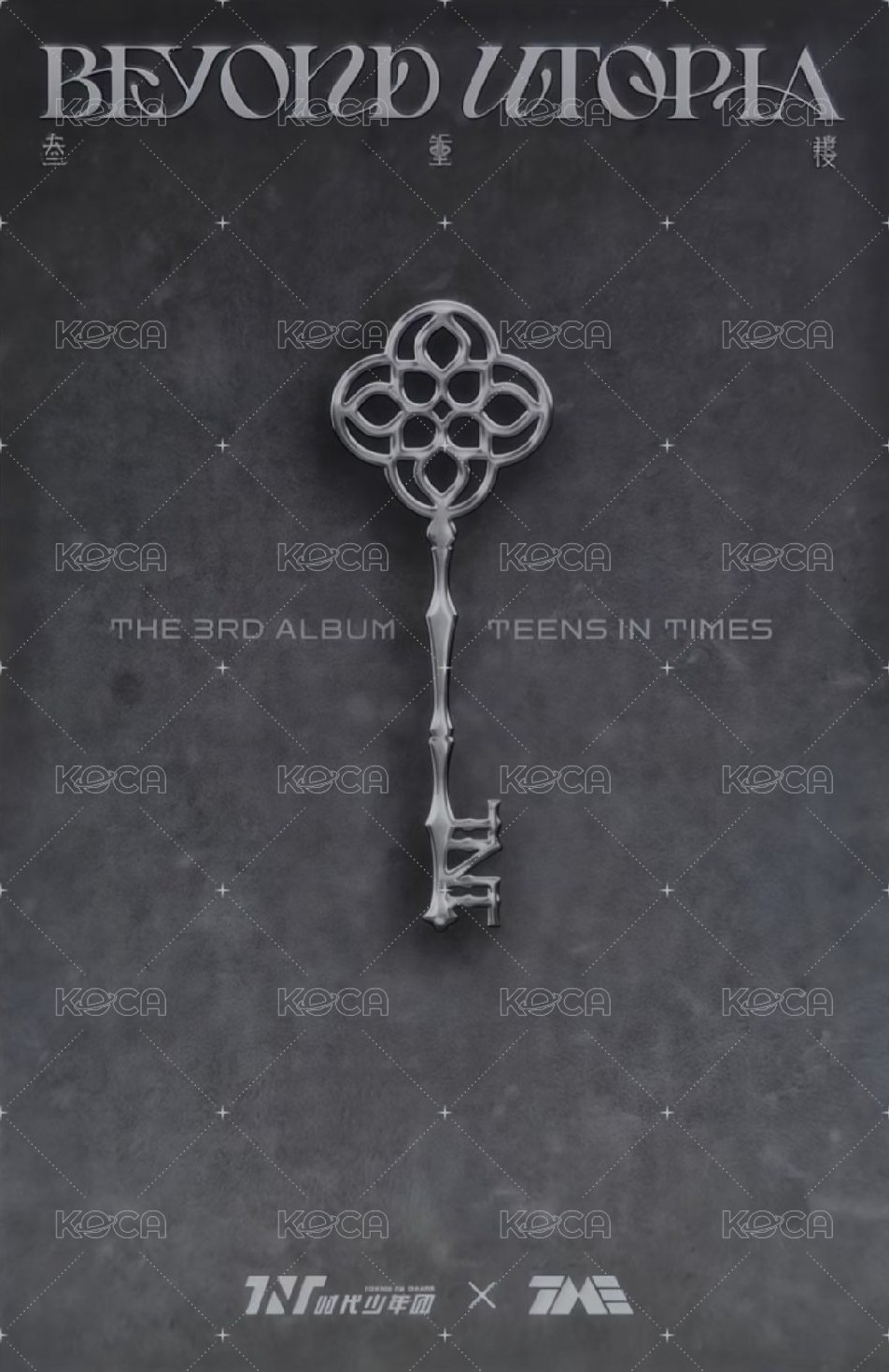 三專 QQ音樂 周邊卡  背面