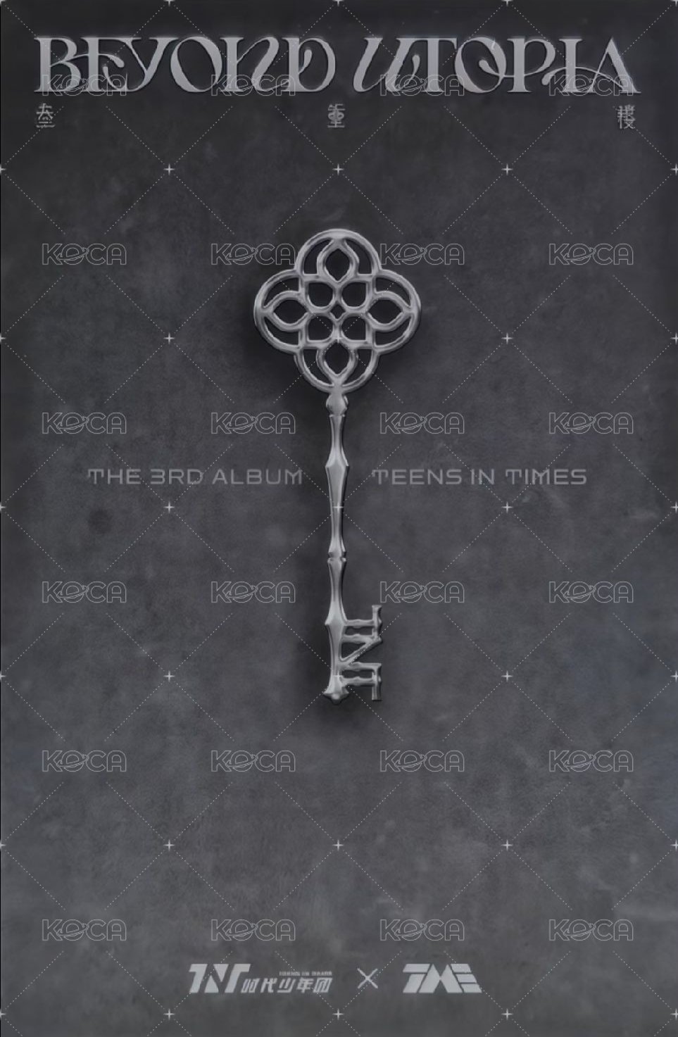 三專 QQ音樂 周邊卡  背面