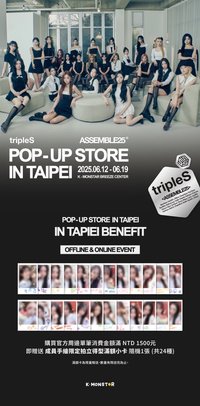 <ASSEMBLE25> 快閃店