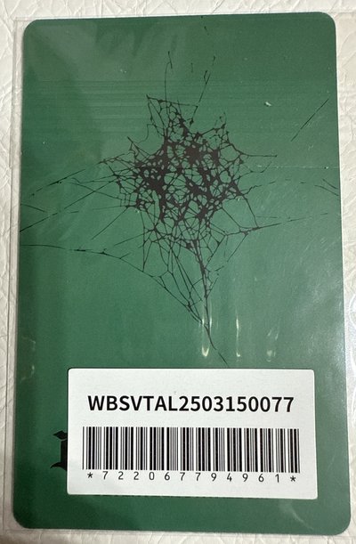 正5 勝寛 WVS特典