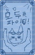 BBNEXDO 聖誕快閃 卡片 貼紙 set HAN TATPUNG