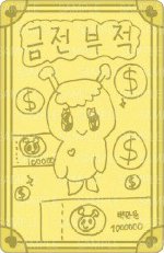 BBNEXDO 聖誕快閃 卡片 貼紙 set 312