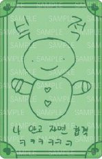 BBNEXDO 聖誕快閃 卡片 貼紙 set WOONBABY