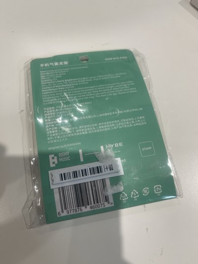 哼阿寧原皮手機支架