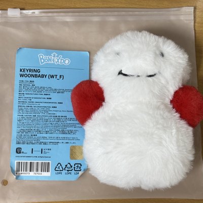 BBNEXDO手偶娃WOONBABY