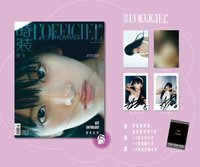 B版雜誌+4張小卡