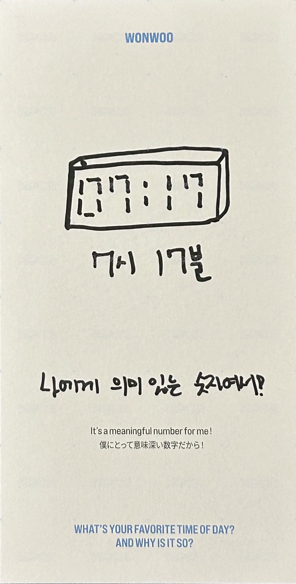 24’年曆 周邊卡 時間卡 背面