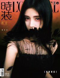 時裝男士月鯪綺紀劇宣專刊 雜誌 單人封
