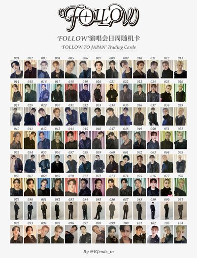 Follow Japan隨機卡包 崔瀚率/洪知秀/文俊輝