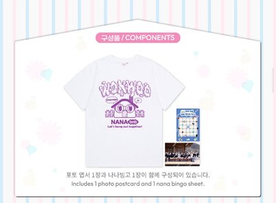 NANA bnb短袖L號 全新未下水 圓佑/珉奎