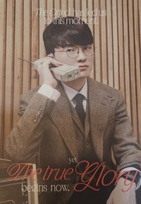 2024會員禮 明信片 