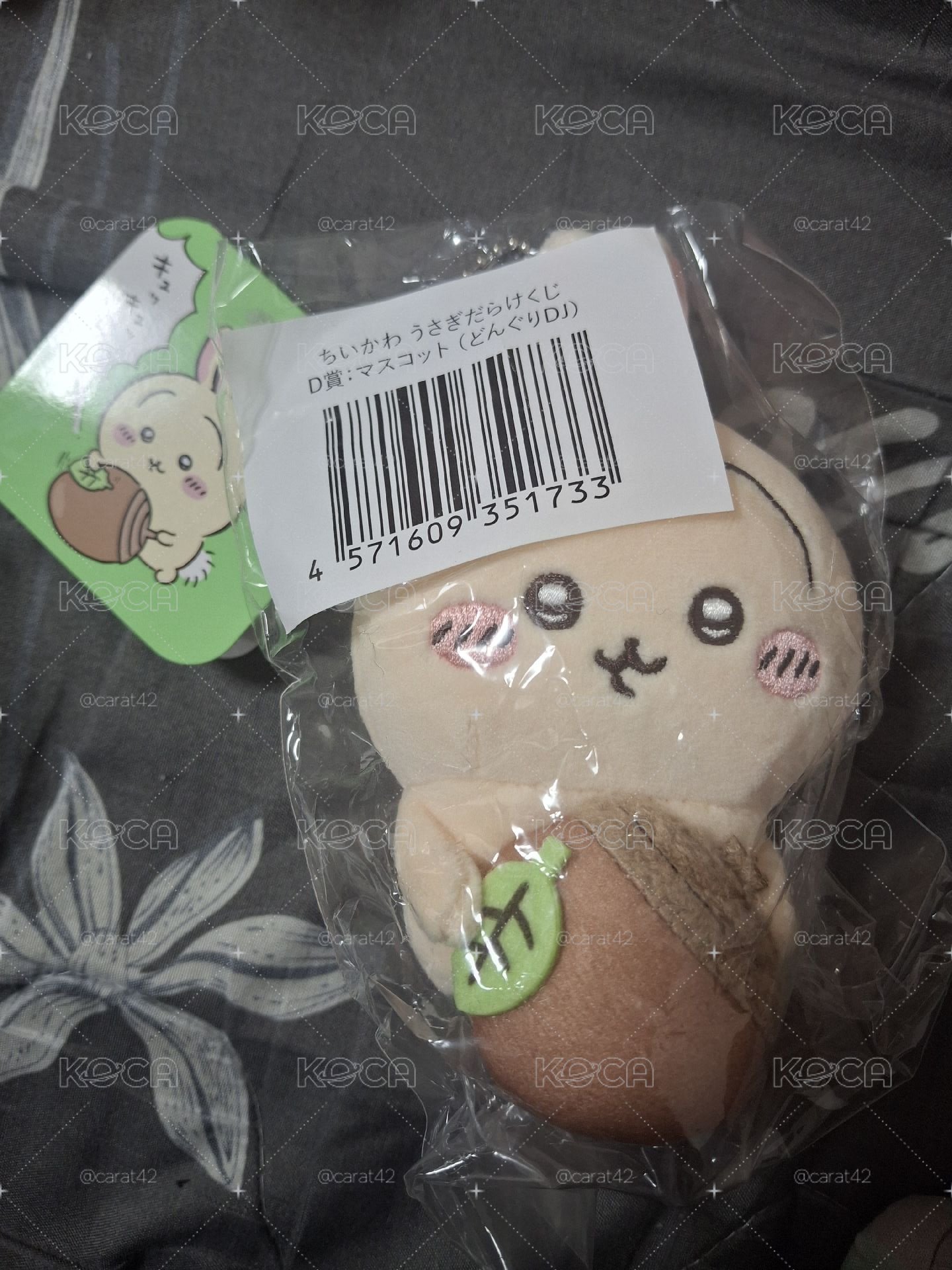 烏薩奇一番賞（可單出）