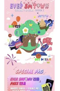 NCT時期 Ever Smtown