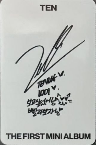 TEN 專輯卡  背面