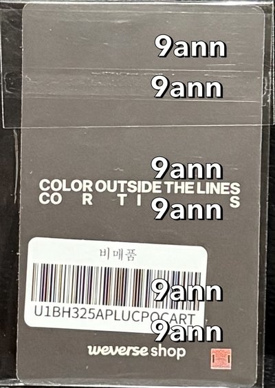 現貨 全新未拆 Wvs 2.0 幸運卡 雪地凡