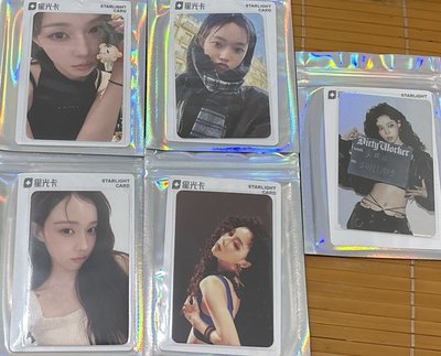 aespa 髒活 星光卡冬