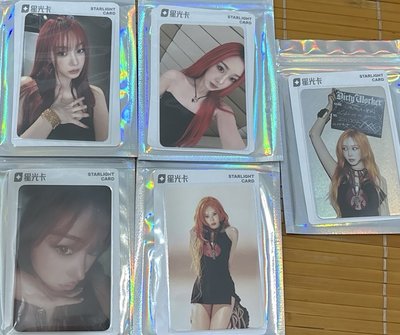 aespa 髒活 星光卡吉