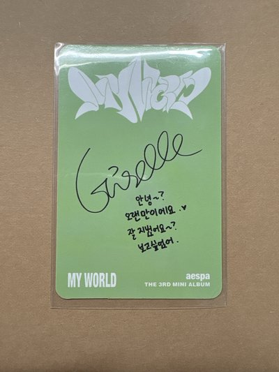 MY WORLD poster ver.專卡 GISELLE