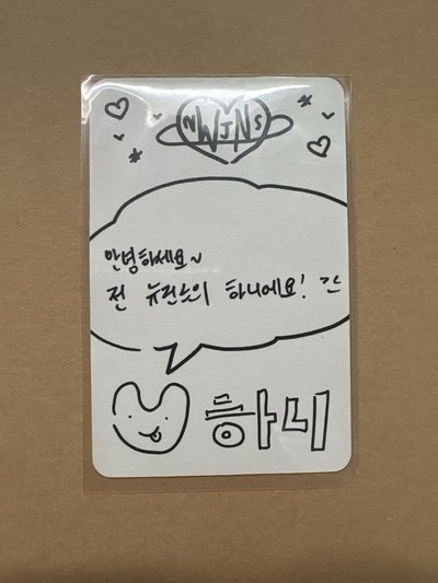 New Jeans專卡 (WVS C ver.) HANNI 