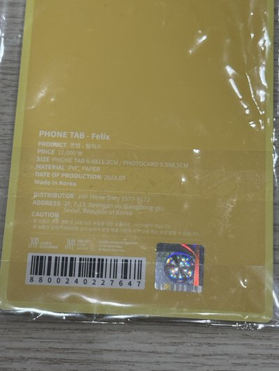 4th FM 釜山 手機墊片（含卡）菲