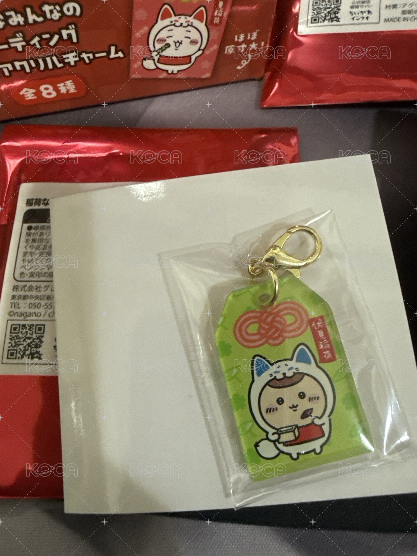栗子款