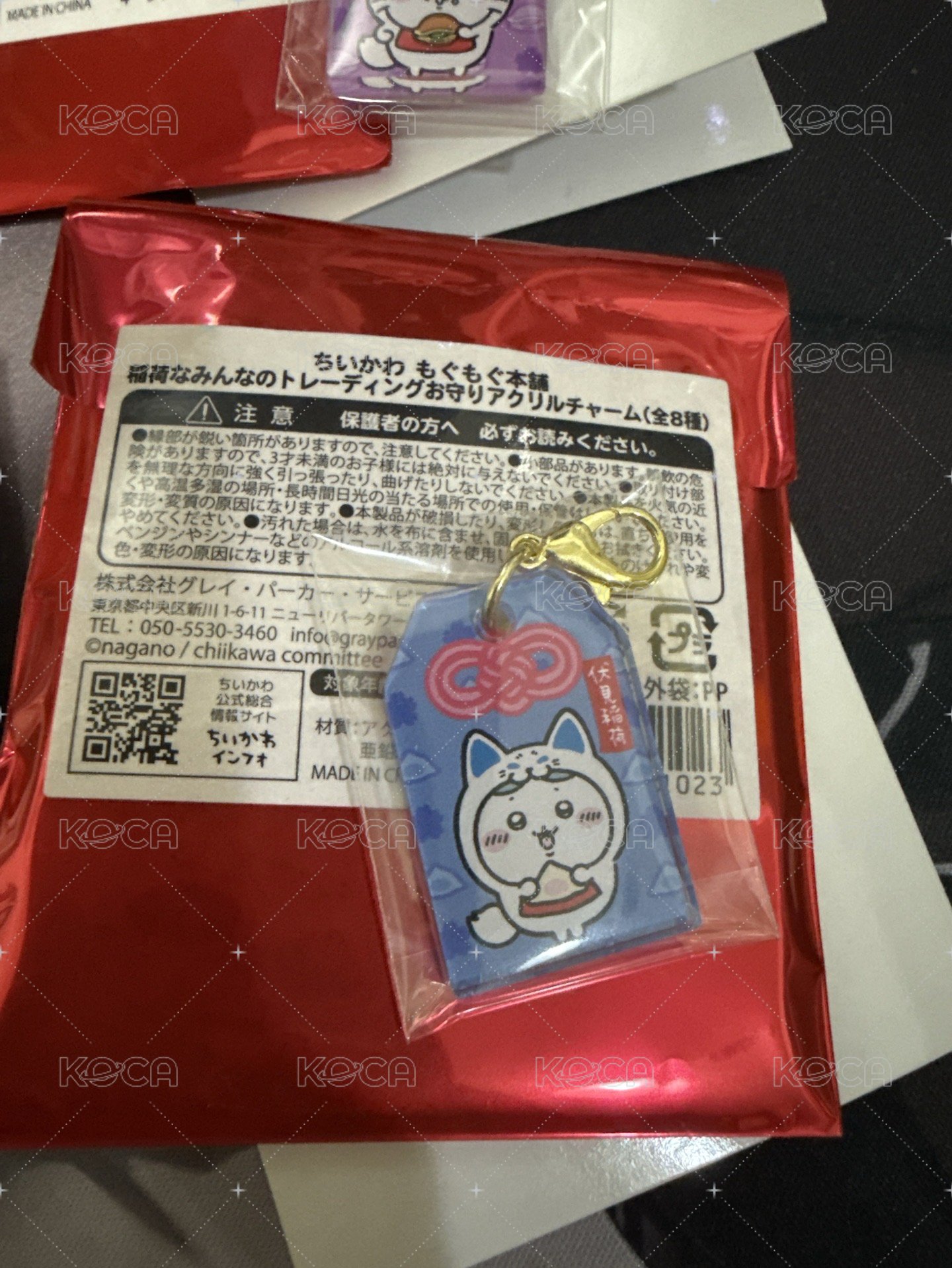 小八款