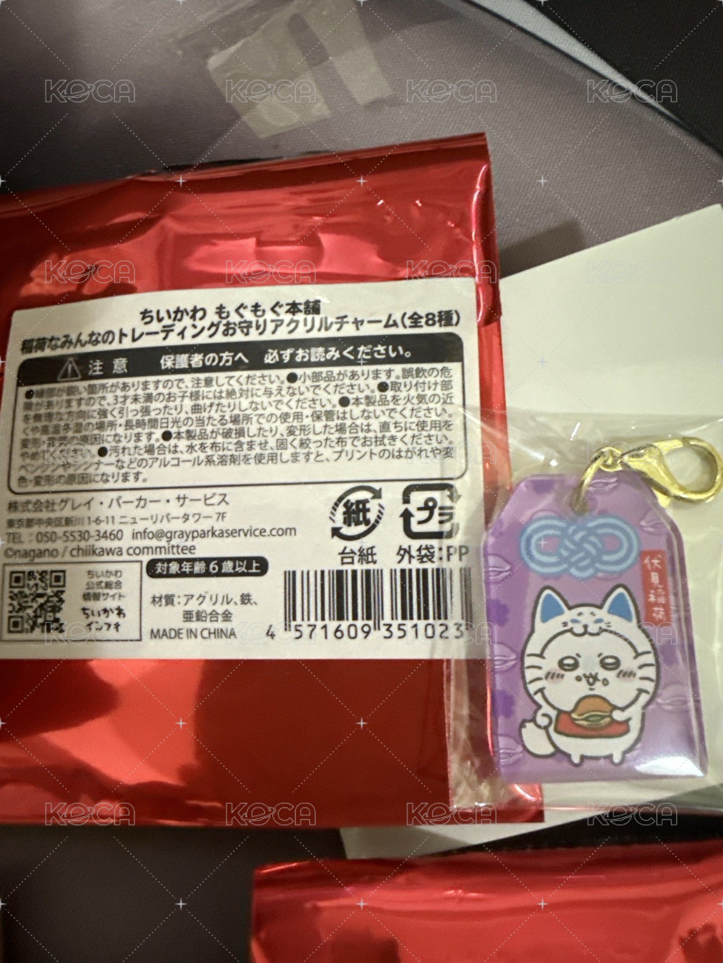 小桃款