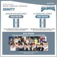 SUN SEEKER sw 11.0 BABY ver.