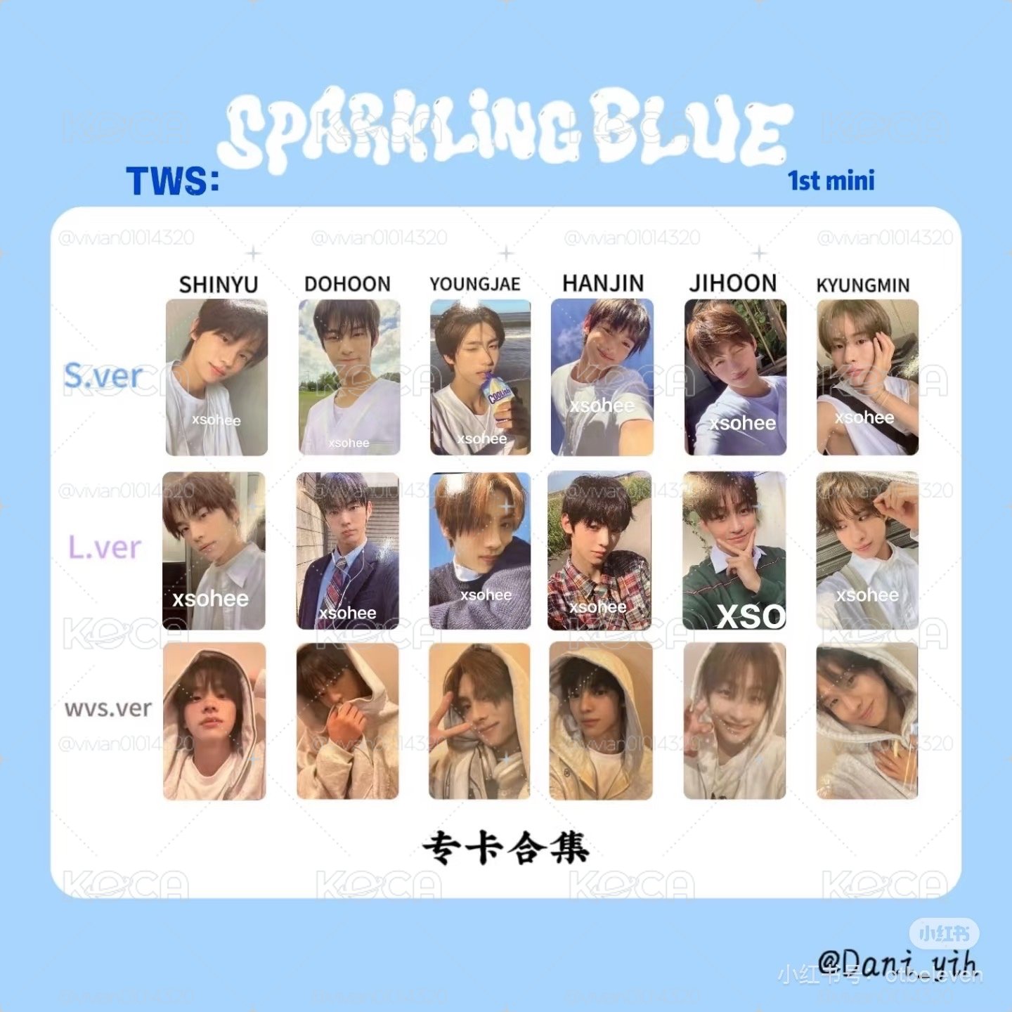 TWS 專卡