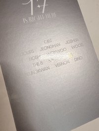 偷練手臂的小八 劃痕損已砍