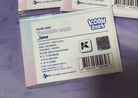 izna 隨機卡包（未拆）