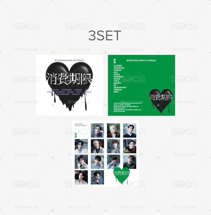 Seventeen 消費期限 三型態