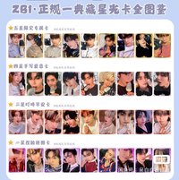 昊3星（送2星）