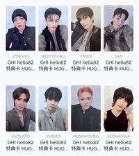 GH1 Hello82 Distribution Only